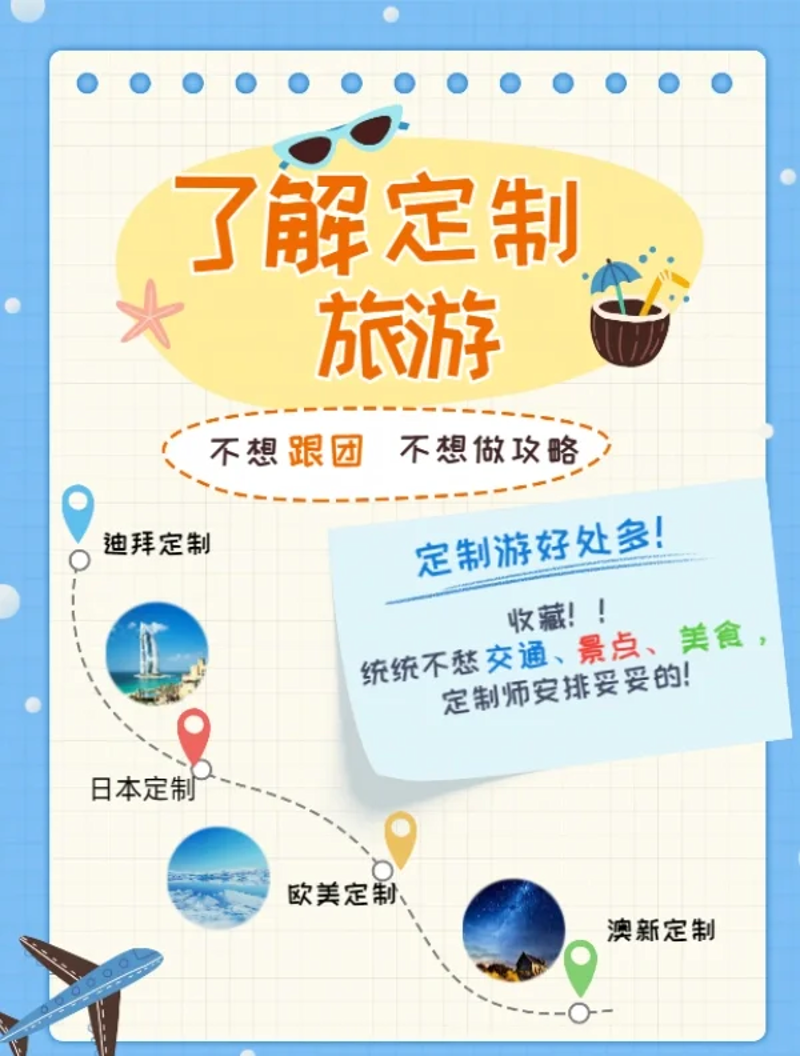厦门出入境检验检疫局国际旅行卫生保健中心:您的健康出行顾问