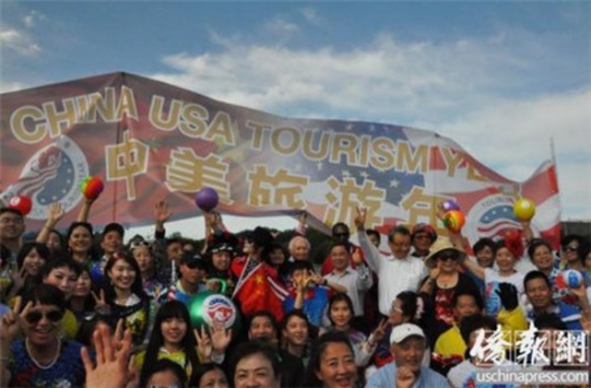 美旅网
